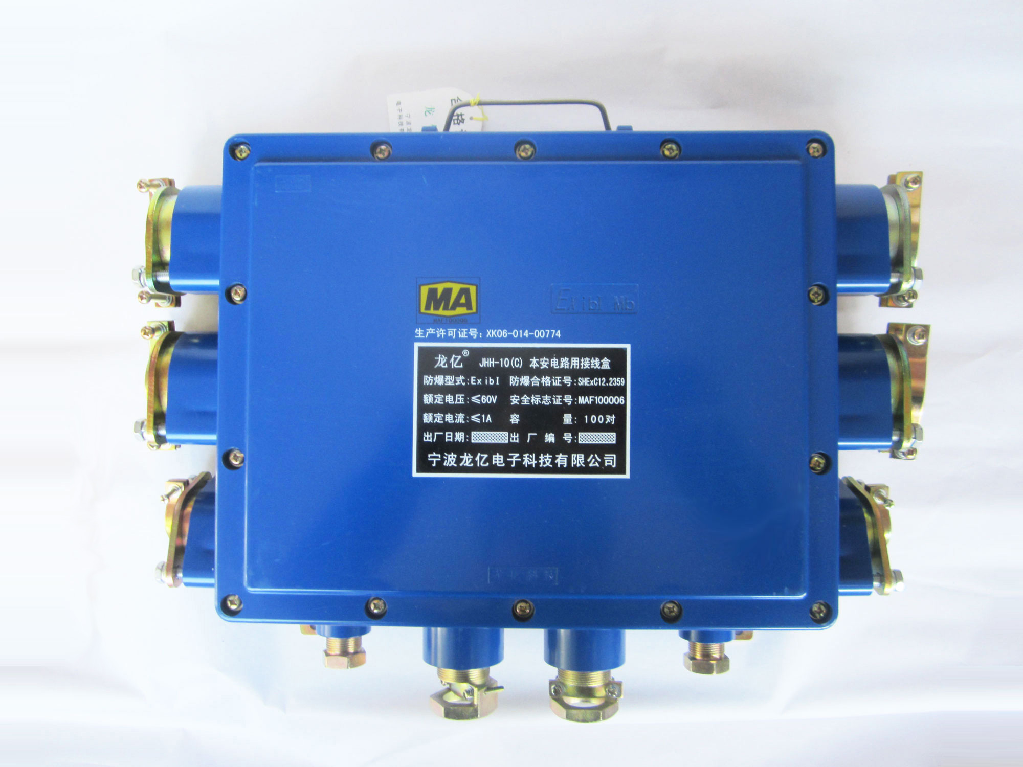 浙江JHH-10(C)本安電路用接線盒