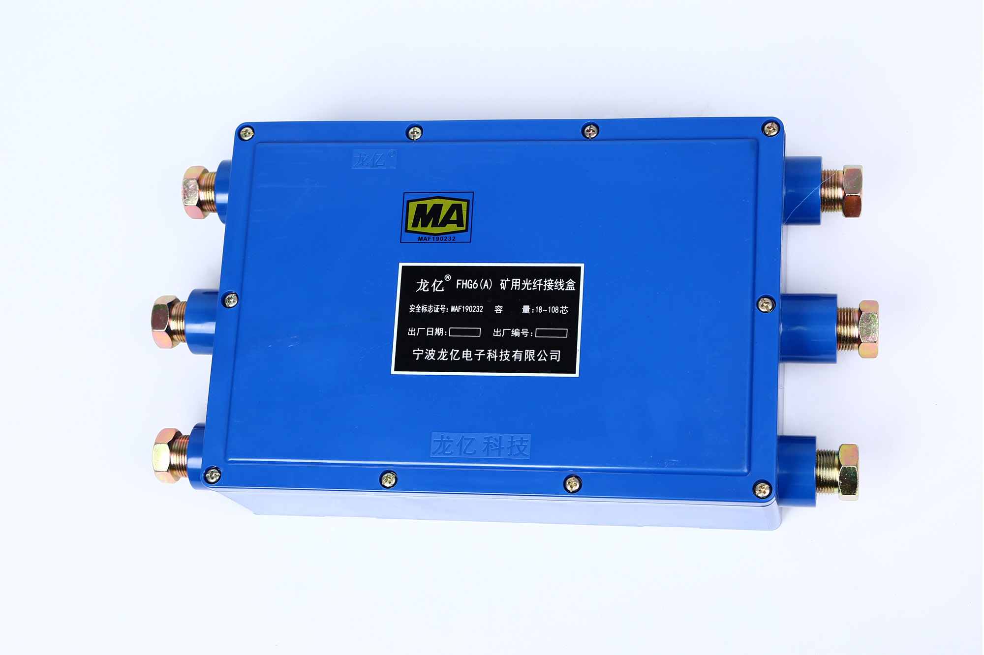 浙江FHG6（A）礦用光纖接線盒