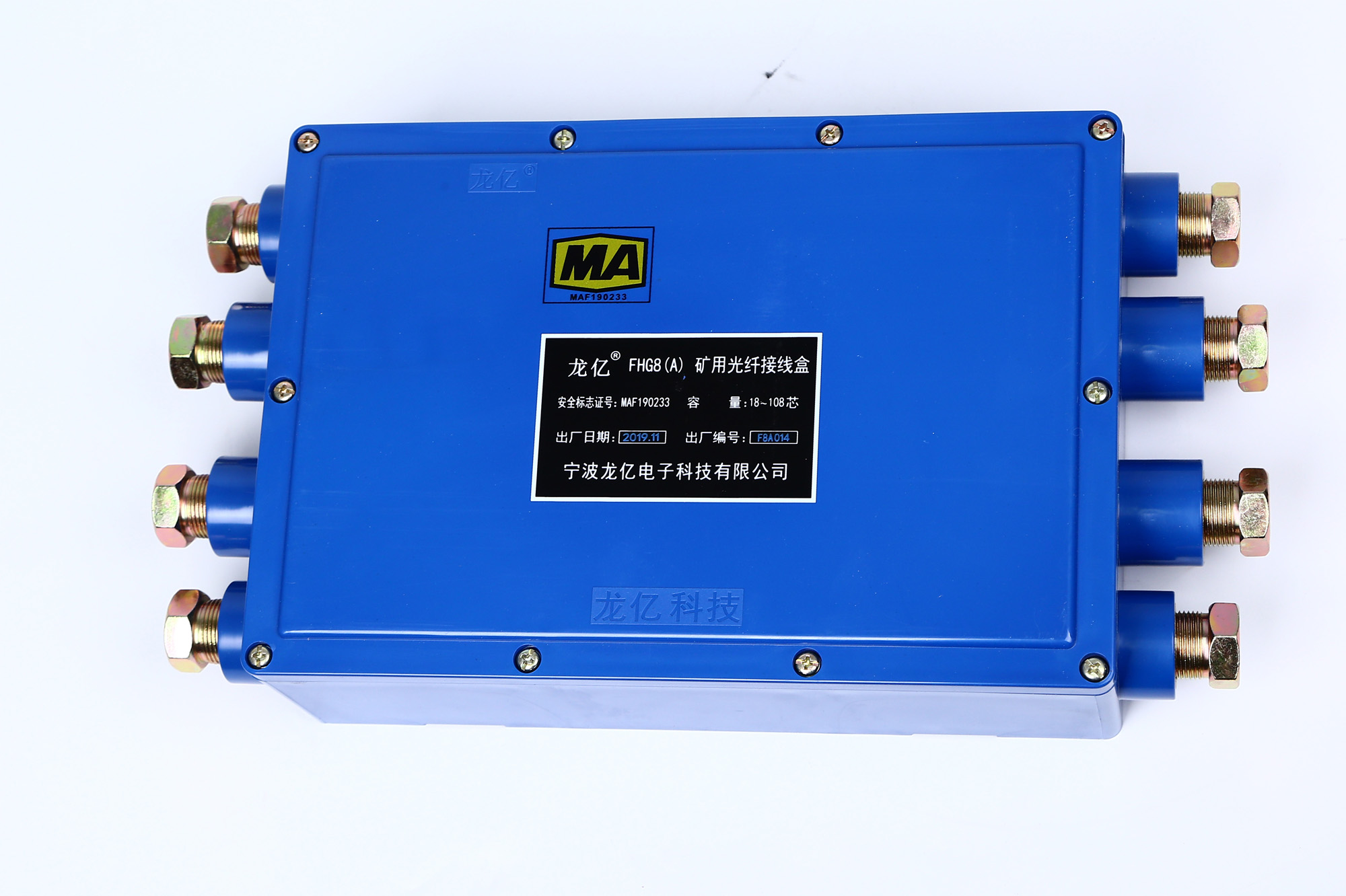 蘇州FHG8（A）礦用光纖接線盒